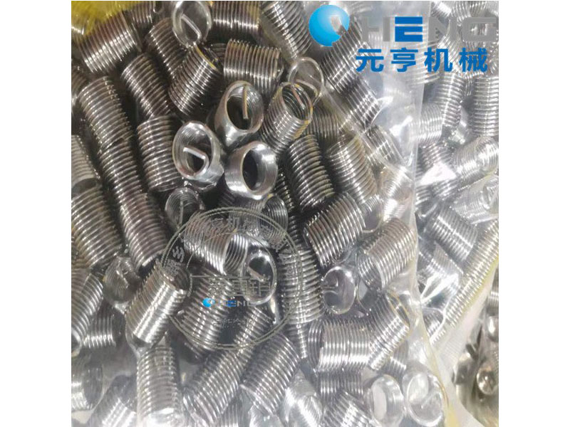 自鎖螺套 鋼絲護(hù)套 鋼絲絲套 元亨機械