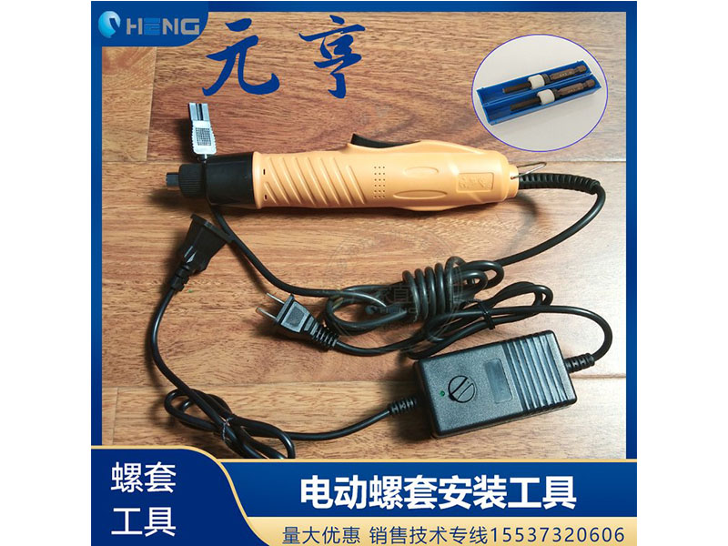 螺套手動(dòng)扳手 英制牙套扳手,鋼絲螺套扳手 螺套工具